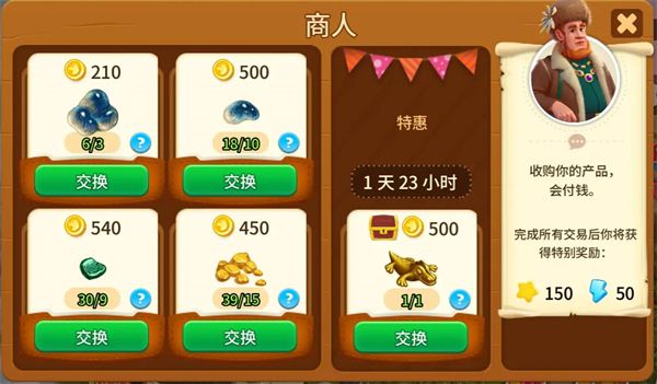 淘金历险记克朗代克,安卓手游,第4张