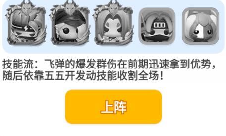 决战阵地,安卓手游,第6张