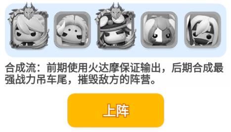 决战阵地,安卓手游,第4张