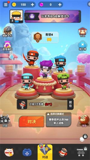 决战阵地,决战阵地,安卓手游,第1张