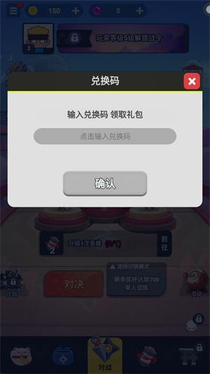 决战阵地,安卓手游,第2张