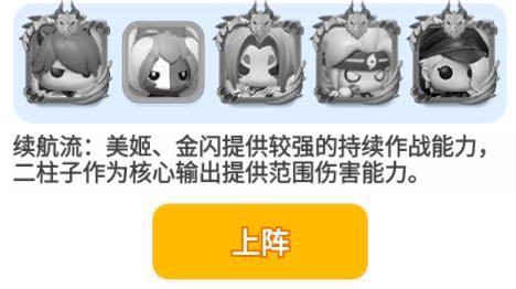 决战阵地,安卓手游,第7张