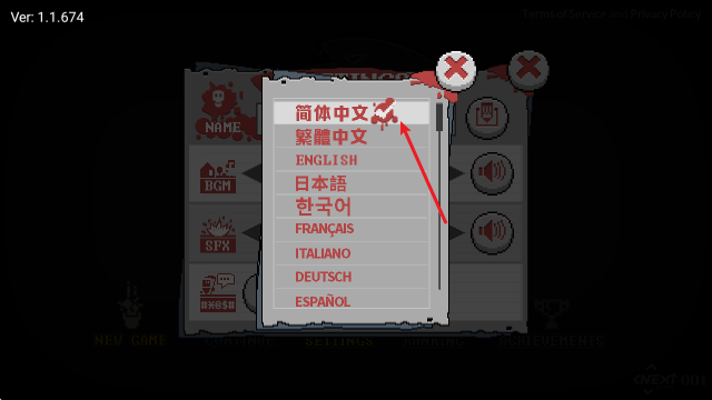 死神来了,安卓手游,第4张