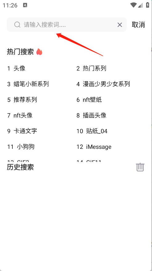 Wallcraft壁纸,桌面壁纸,第3张 Wallcraft壁纸,桌面壁纸,第3张