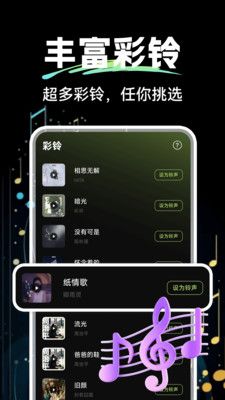免费k歌吧,免费k歌吧,音乐软件,第1张