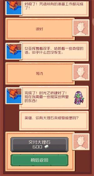 流浪者小岛,安卓手游,第4张