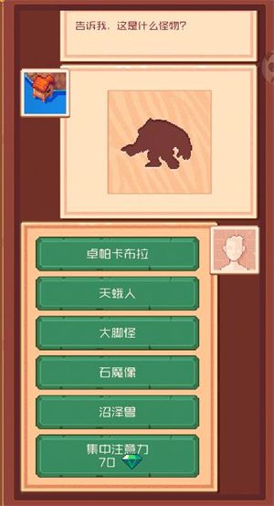 流浪者小岛,安卓手游,第2张