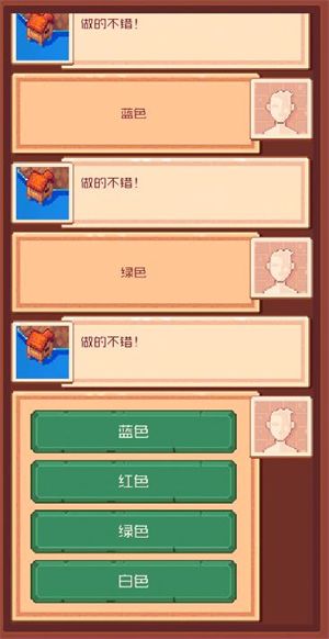 流浪者小岛,安卓手游,第6张