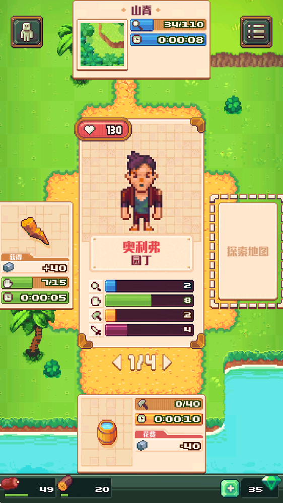 生存岛,安卓手游,第1张 生存岛,生存岛,安卓手游,第1张