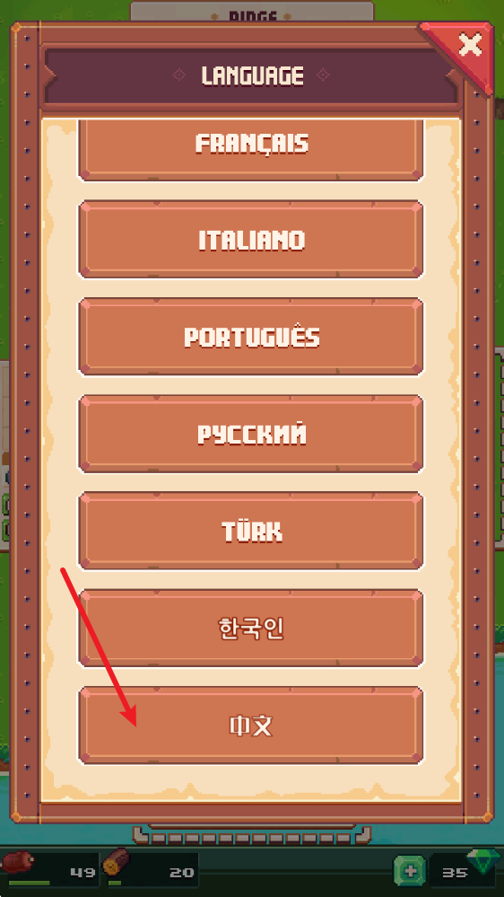 生存岛,安卓手游,第4张 生存岛,安卓手游,第4张