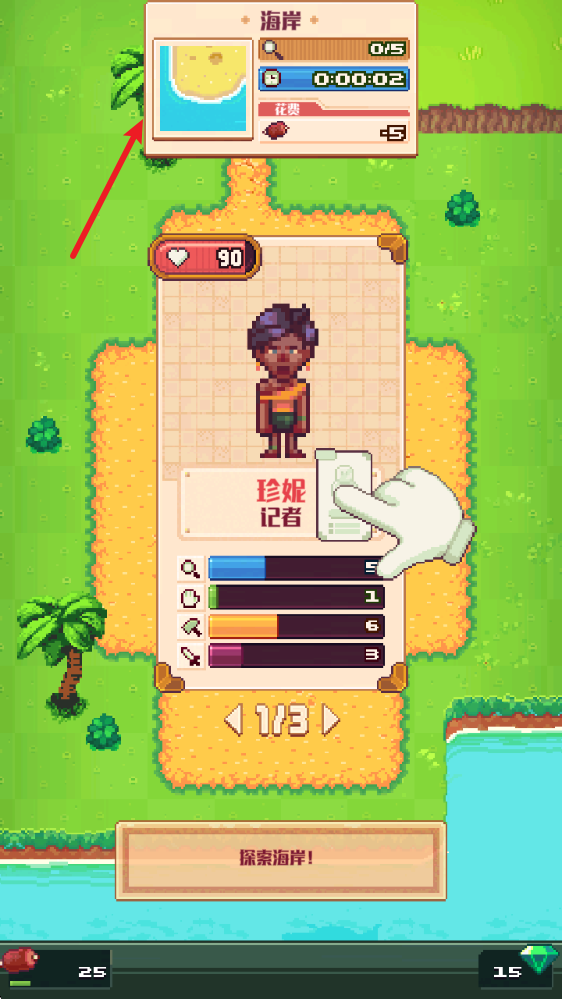 生存岛,安卓手游,第5张 生存岛,安卓手游,第5张