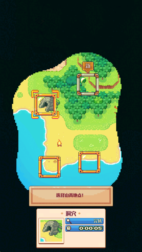 生存岛,安卓手游,第10张 生存岛,安卓手游,第10张