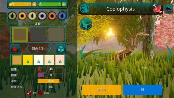 诅咒之岛2026 安卓版,安卓手游,第4张