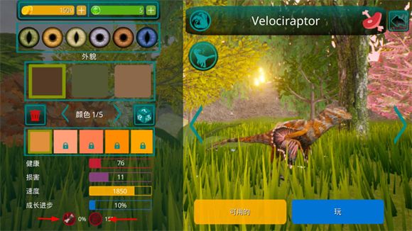 诅咒之岛2026 安卓版,安卓手游,第5张