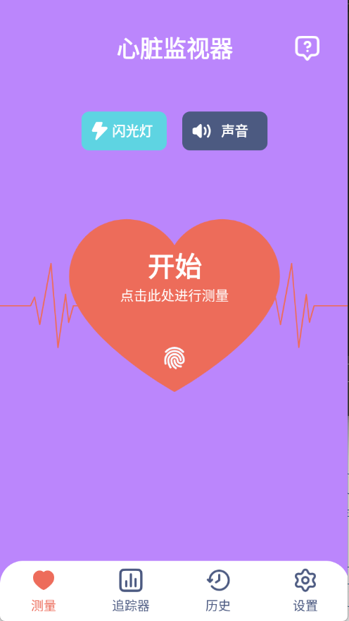 实意达百宝箱,实意达百宝箱,其他应用,第1张