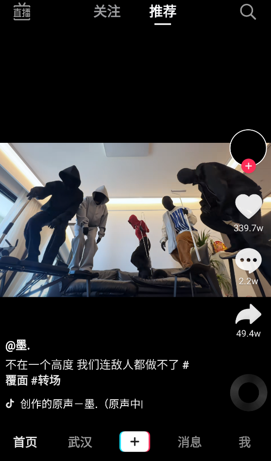 抖音 手表版,抖音手表版,影音播放,第1张