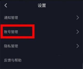 抖音 手表版,影音播放,第9张