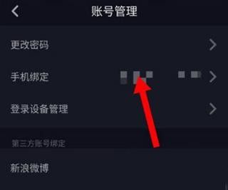 抖音 手表版,影音播放,第10张