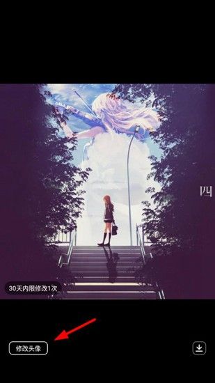 即刻 安卓版,社交软件,第3张 即刻 安卓版,社交软件,第3张