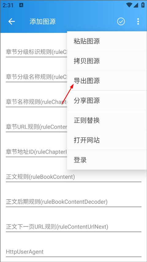 异次元漫画 图源版,电子阅读,第7张