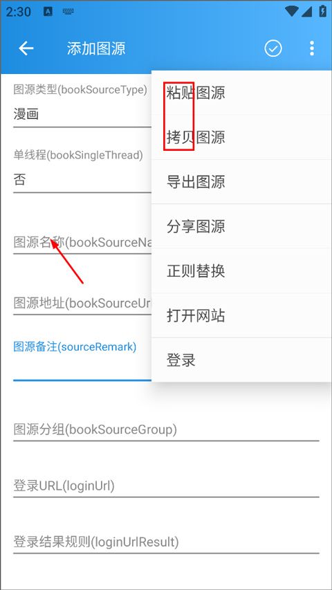 异次元漫画 图源版,电子阅读,第6张
