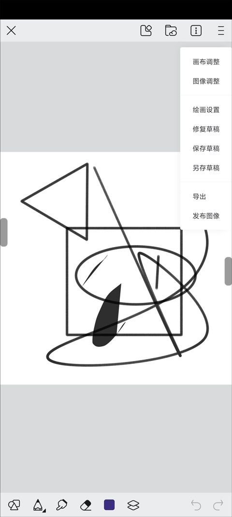 熊猫绘画社区版,图形设计,第2张 熊猫绘画社区版,图形设计,第2张