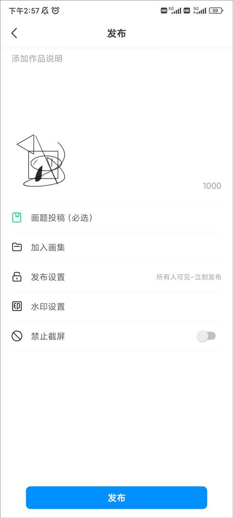 熊猫绘画社区版,图形设计,第3张 熊猫绘画社区版,图形设计,第3张
