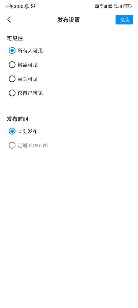 熊猫绘画社区版,图形设计,第5张 熊猫绘画社区版,图形设计,第5张