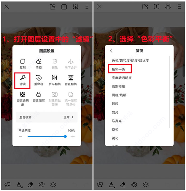 熊猫绘画社区版,图形设计,第16张 熊猫绘画社区版,图形设计,第16张