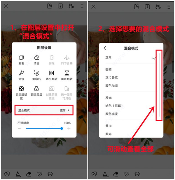 熊猫绘画社区版,图形设计,第15张 熊猫绘画社区版,图形设计,第15张