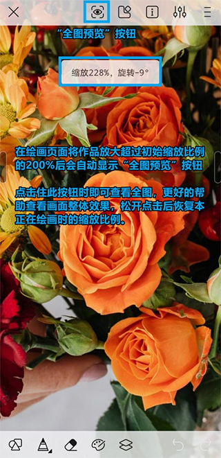 熊猫绘画社区版,图形设计,第22张 熊猫绘画社区版,图形设计,第22张