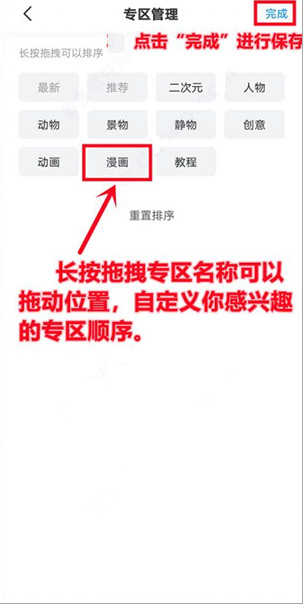 熊猫绘画社区版,图形设计,第23张 熊猫绘画社区版,图形设计,第23张