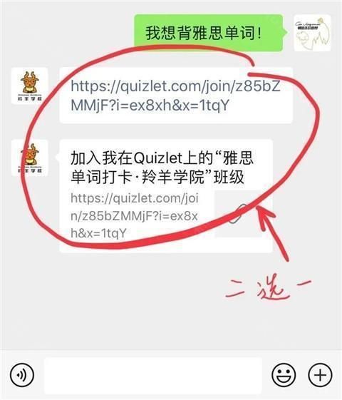 Quizlet 安卓版,教育教学,第3张 Quizlet 安卓版,教育教学,第3张