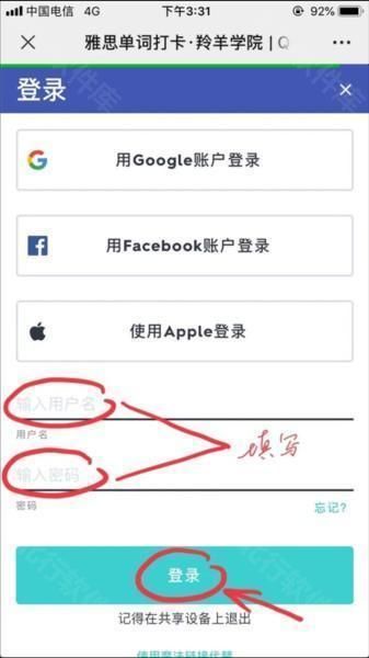 Quizlet 安卓版,教育教学,第5张 Quizlet 安卓版,教育教学,第5张