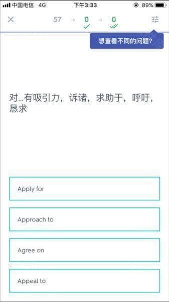 Quizlet 安卓版,教育教学,第11张 Quizlet 安卓版,教育教学,第11张