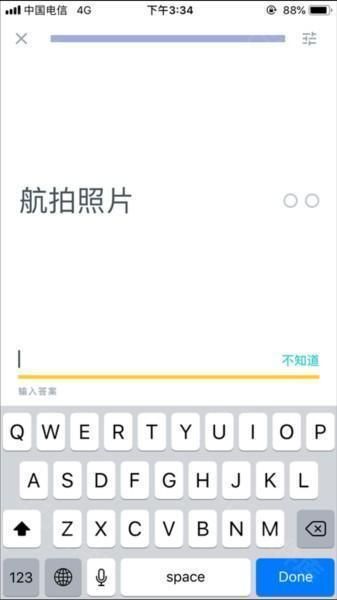 Quizlet 安卓版,教育教学,第13张 Quizlet 安卓版,教育教学,第13张