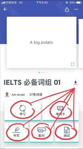 Quizlet 安卓版,教育教学,第10张 Quizlet 安卓版,教育教学,第10张