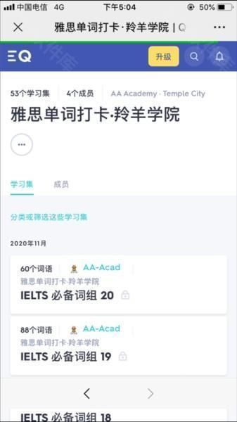 Quizlet 安卓版,教育教学,第9张 Quizlet 安卓版,教育教学,第9张