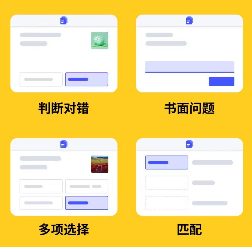 Quizlet 安卓版,教育教学,第23张 Quizlet 安卓版,教育教学,第23张