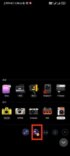 Dazz复古相机,安卓相机,第2张