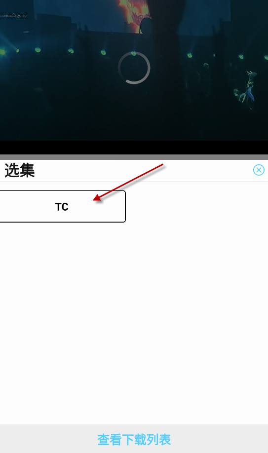  4K剧下饭 纯净版,影音播放,第3张