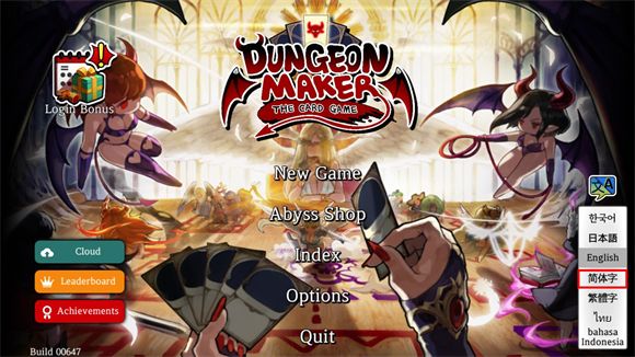 地牢制造者,安卓手游,第2张