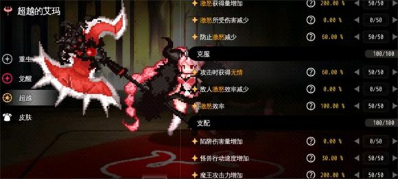 地牢制造者,安卓手游,第5张