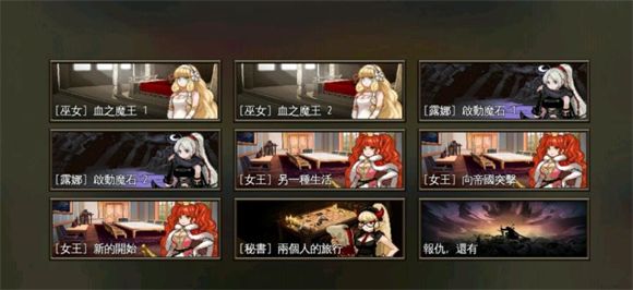 地牢制造者,安卓手游,第7张