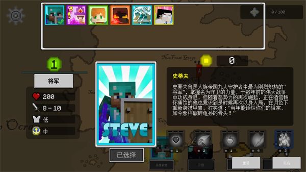 我的世界王国保卫战,安卓手游,第3张