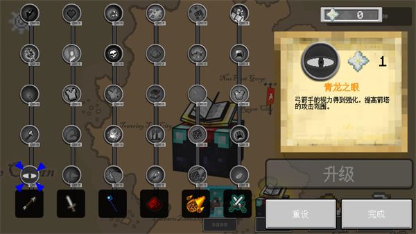 我的世界王国保卫战,安卓手游,第4张