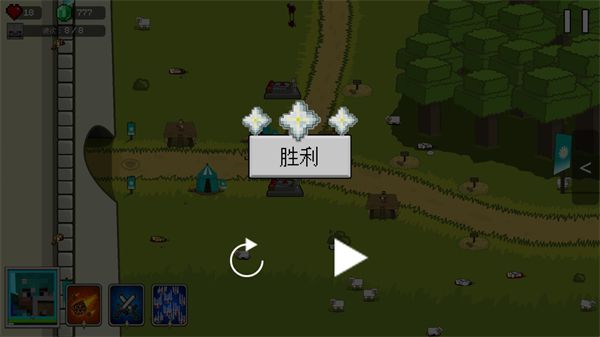 我的世界王国保卫战,安卓手游,第7张