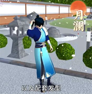 Sakura School Simulator 安卓版,安卓手游,第3张