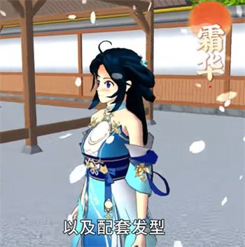 Sakura School Simulator 安卓版,安卓手游,第2张