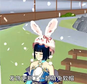 Sakura School Simulator 安卓版,安卓手游,第4张